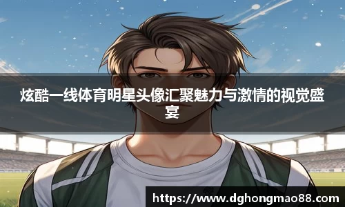 芒果体育官方网站