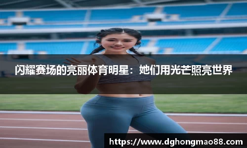 芒果体育