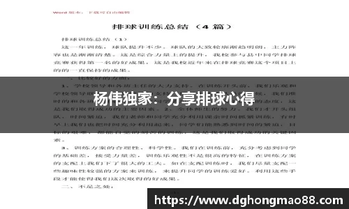 芒果体育官方网站