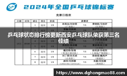 芒果体育官方app下载