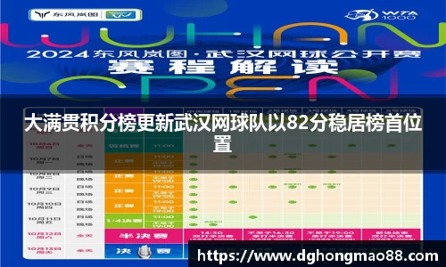 芒果体育官方网站