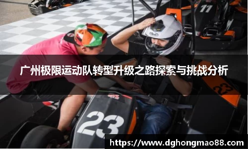 芒果体育官方app下载