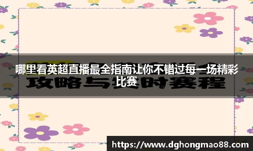 芒果体育登录注册