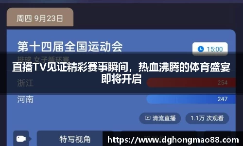 芒果体育登录注册
