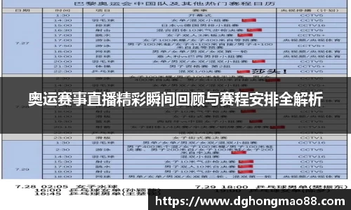 芒果体育官方app下载