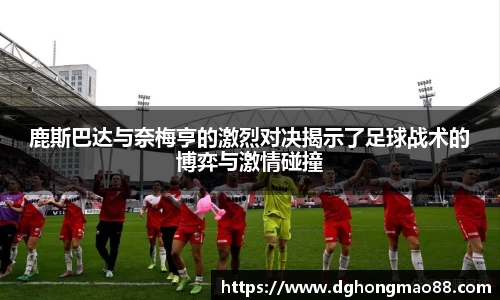 芒果体育官方网站