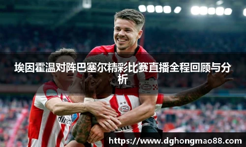 芒果体育官方app下载