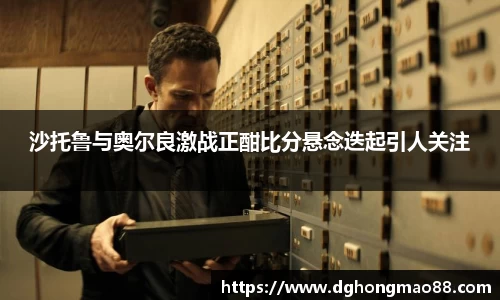 芒果体育