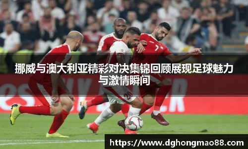 芒果体育