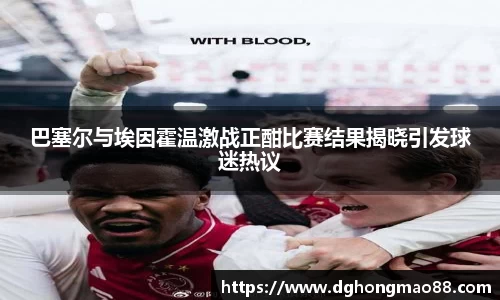 芒果体育官方app下载