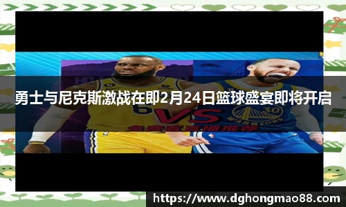 芒果体育
